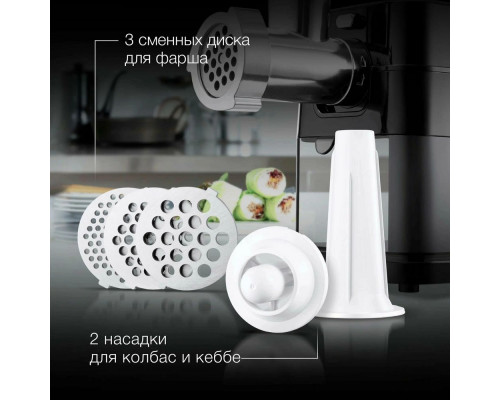 Мясорубка HYUNDAI HY-MG5491 черный Мясорубка HYUNDAI HY-MG5491 черный