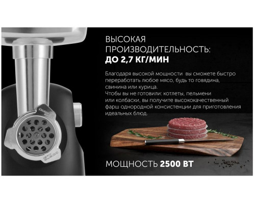 Мясорубка POLARIS PMG 2582 черный/серебристый Мясорубка POLARIS PMG 2582 черный/серебристый