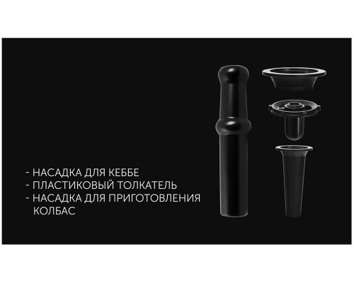 Мясорубка POLARIS PMG 2582 черный/серебристый Мясорубка POLARIS PMG 2582 черный/серебристый