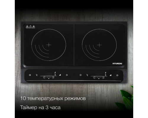 Настольная плита HYUNDAI HYC-0107 черный Настольная плита HYUNDAI HYC-0107 черный