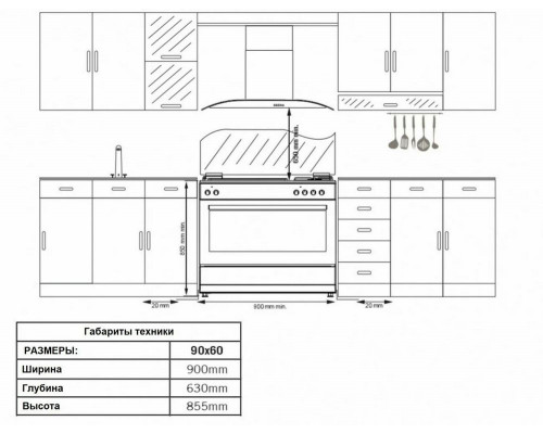 Кухонная плита SIMFER F96MH52001 нерж. Кухонная плита SIMFER F96MH52001 нерж.