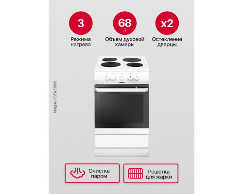 Кухонная плита HANSA FCEW53000 белый