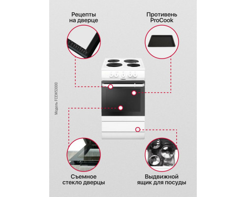 Кухонная плита HANSA FCEW53000 белый