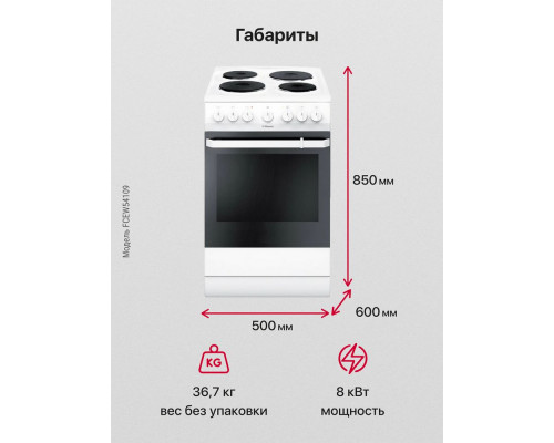Настольная плита HANSA FCEW54109 белый Настольная плита HANSA FCEW54109 белый