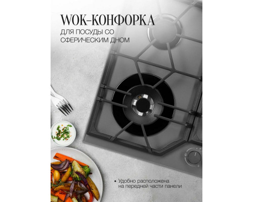 Варочная поверхность KUPPERSBERG FG 62 GR графит