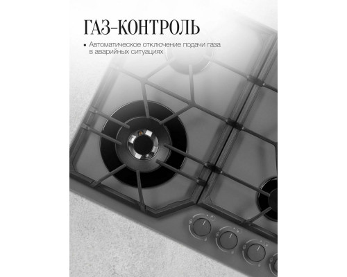Варочная поверхность KUPPERSBERG FG 62 GR графит