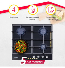 Варочная поверхность SIMFER H60H40S416 черный
