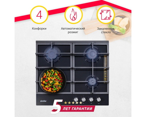 Варочная поверхность SIMFER H60H40S416 черный Варочная поверхность SIMFER H60H40S416 черный