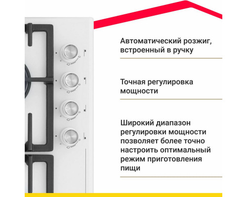 Варочная поверхность SIMFER H60H41С570 Белое стекло Варочная поверхность SIMFER H60H41С570 Белое стекло