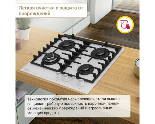 Варочная поверхность SIMFER H60H41С570 Белое стекло Варочная поверхность SIMFER H60H41С570 Белое стекло