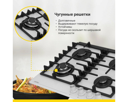 Варочная поверхность SIMFER H60H41С570 Белое стекло Варочная поверхность SIMFER H60H41С570 Белое стекло