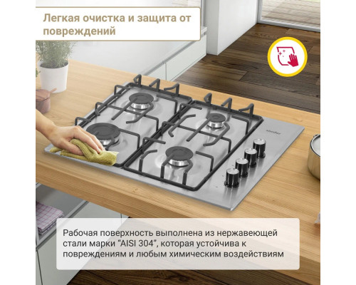 Варочная поверхность SIMFER H60Q40M471 нерж