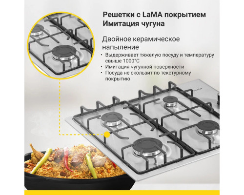Варочная поверхность SIMFER H60Q40M471 нерж