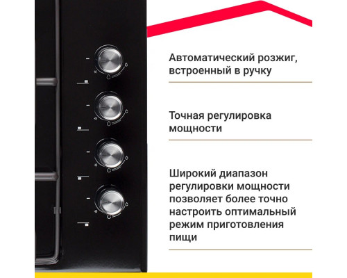 Варочная поверхность SIMFER H60Q41B571 Варочная поверхность SIMFER H60Q41B571