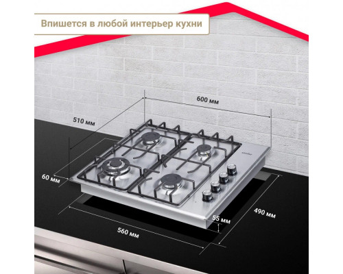 Варочная поверхность SIMFER H60Q41M571 нержавеющая сталь Варочная поверхность SIMFER H60Q41M571 нержавеющая сталь