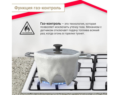Варочная поверхность SIMFER H60Q41W571 белый