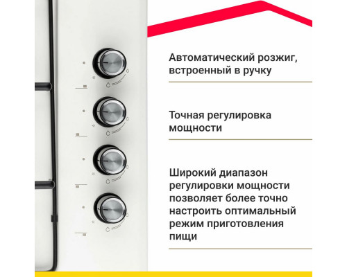 Варочная поверхность SIMFER H60Q41W571 белый