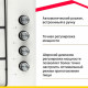 Варочная поверхность SIMFER H60Q41W571 белый