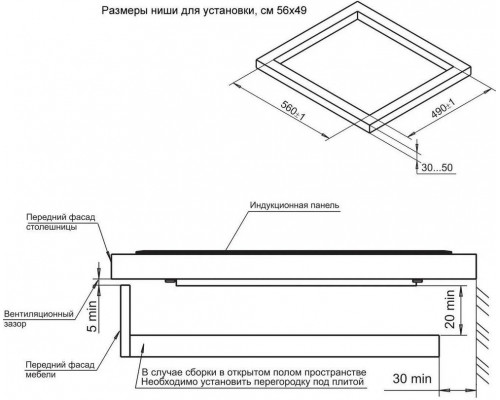 Варочная поверхность DARINA P8 EI 305 B черный Варочная поверхность DARINA P8 EI 305 B черный