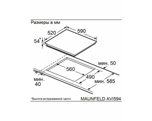 Варочная поверхность MAUNFELD AVI594BK черный Варочная поверхность MAUNFELD AVI594BK черный