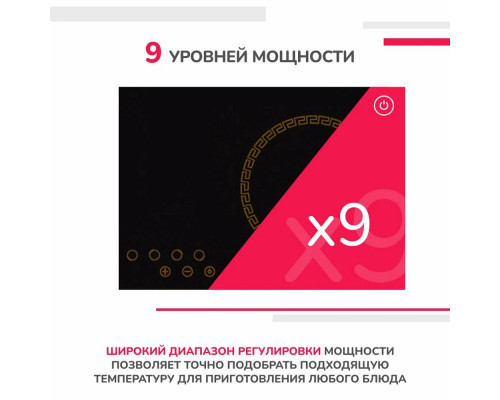 Варочная поверхность SIMFER H60D14L011 черный Варочная поверхность SIMFER H60D14L011 черный