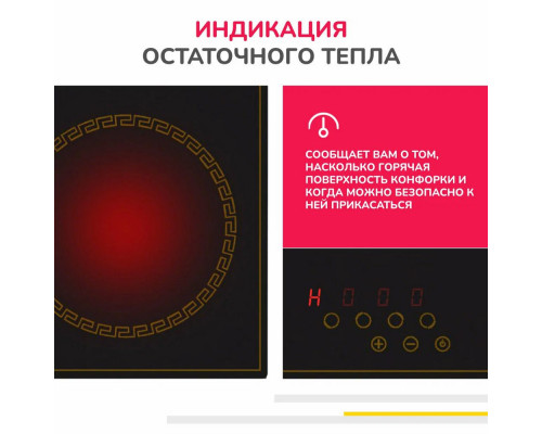 Варочная поверхность SIMFER H60D14L011 черный Варочная поверхность SIMFER H60D14L011 черный