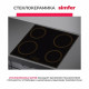 Варочная поверхность SIMFER H60D14L011 черный
