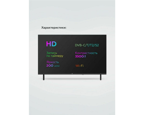 Телевизор BQ 32FSF02B Телевизор BQ 32FSF02B