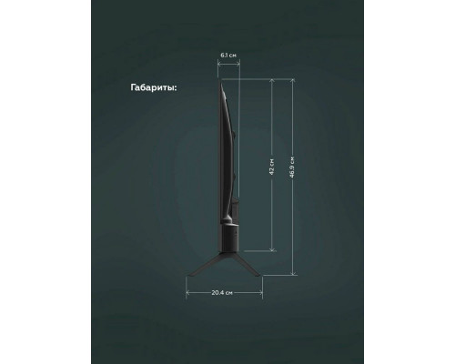 Телевизор BQ 32FSF02B Телевизор BQ 32FSF02B
