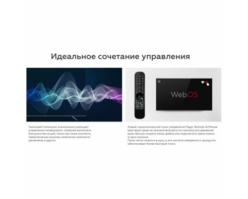 Телевизор BQ 75FSU02B Телевизор BQ 75FSU02B