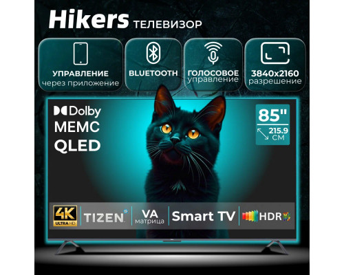 Телевизор HIKERS 85HTQ01