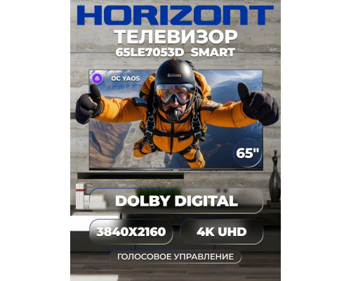 Телевизор HORIZONT 65LE7053D