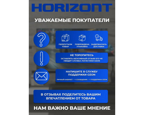 Телевизор HORIZONT 65LE7053D