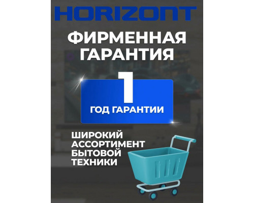 Телевизор HORIZONT 65LE7053D