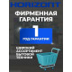 Телевизор HORIZONT 65LE7053D