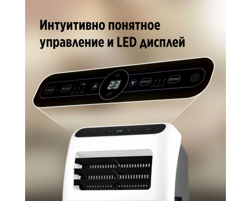 Мобильный кондиционер BALLU BPAC-07 CP/N1_24Y Мобильный кондиционер BALLU BPAC-07 CP/N1_24Y