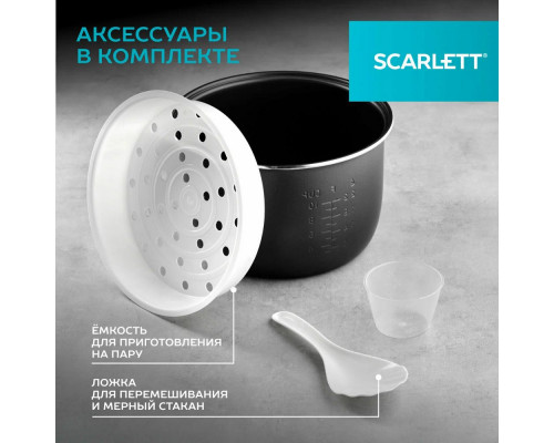 Мультиварка SCARLETT SC-MC410S27 Мультиварка SCARLETT SC-MC410S27