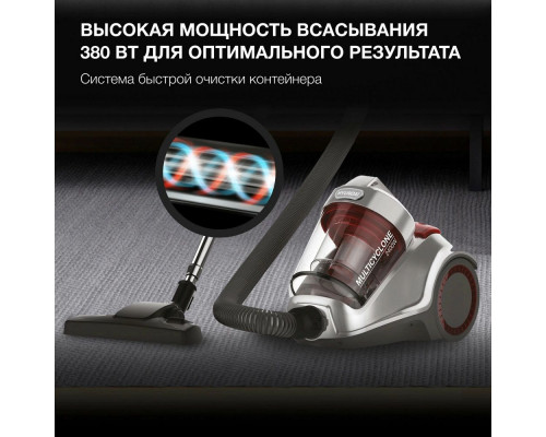 Пылесос HYUNDAI HYV-C 4520 серебристый