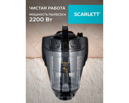 Пылесос SCARLETT SC-VC80C307 Пылесос SCARLETT SC-VC80C307