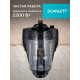 Пылесос SCARLETT SC-VC80C307