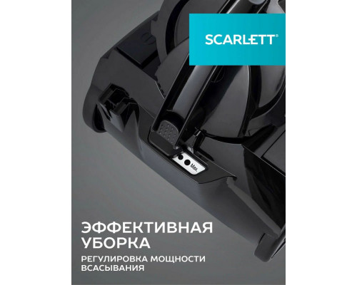 Пылесос SCARLETT SC-VC80C307 Пылесос SCARLETT SC-VC80C307