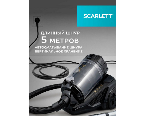 Пылесос SCARLETT SC-VC80C307 Пылесос SCARLETT SC-VC80C307