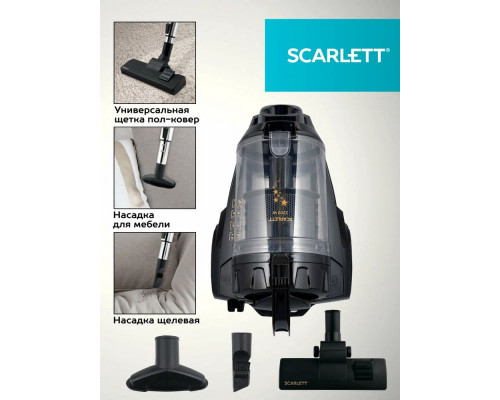 Пылесос SCARLETT SC-VC80C307 Пылесос SCARLETT SC-VC80C307
