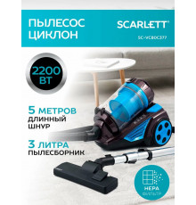 Пылесос SCARLETT SC-VC80C377
