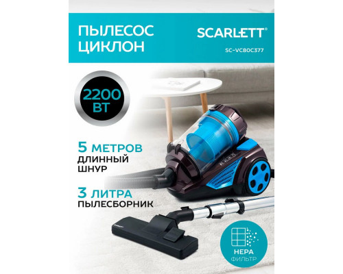 Пылесос SCARLETT SC-VC80C377 Пылесос SCARLETT SC-VC80C377