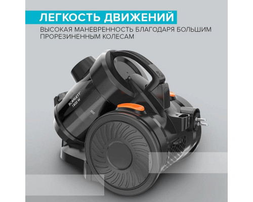 Пылесос SCARLETT SC-VC80C65 черный