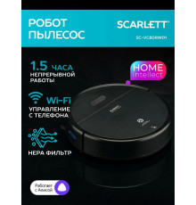 Робот пылесос SCARLETT SC-VC80RW01