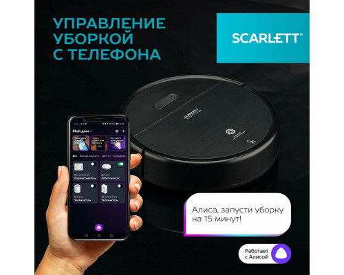 Робот пылесос SCARLETT SC-VC80RW01 Робот пылесос SCARLETT SC-VC80RW01