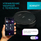Робот пылесос SCARLETT SC-VC80RW01