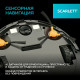Робот пылесос SCARLETT SC-VC80RW01